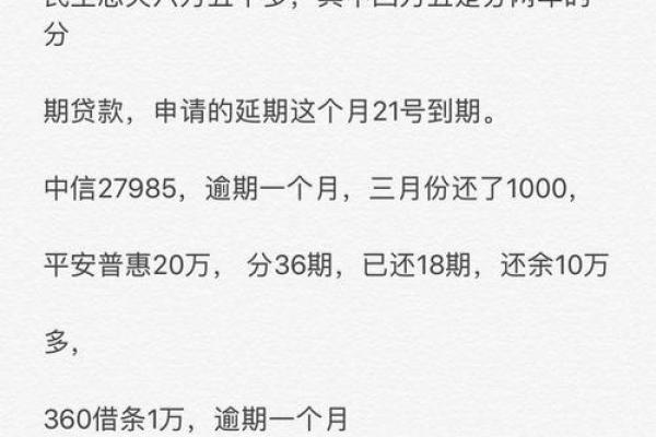 如何计算广发信用卡分期手续费及相关注意事项