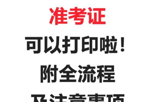 人死后定期存款的取款流程与注意事项